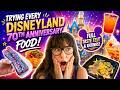 Trying EVERY Disneyland 70th Anniversary Food! 🏰✨ | Full Taste Test &amp; Ratings