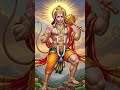 संकट मोचन महाबली 🚩 #bhajan #shorts #bajrangbali