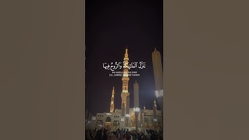 قرآن كريم / ياسر الدوسري❤️ / ليلة القدر🫀