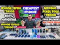 Cheapest iPhone Market in Delhi | Second Hand Mobile | iPhone Sale | iPhone 16, iPhone 15, 14Pro