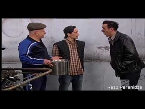 შე გნიდა ბავშვო