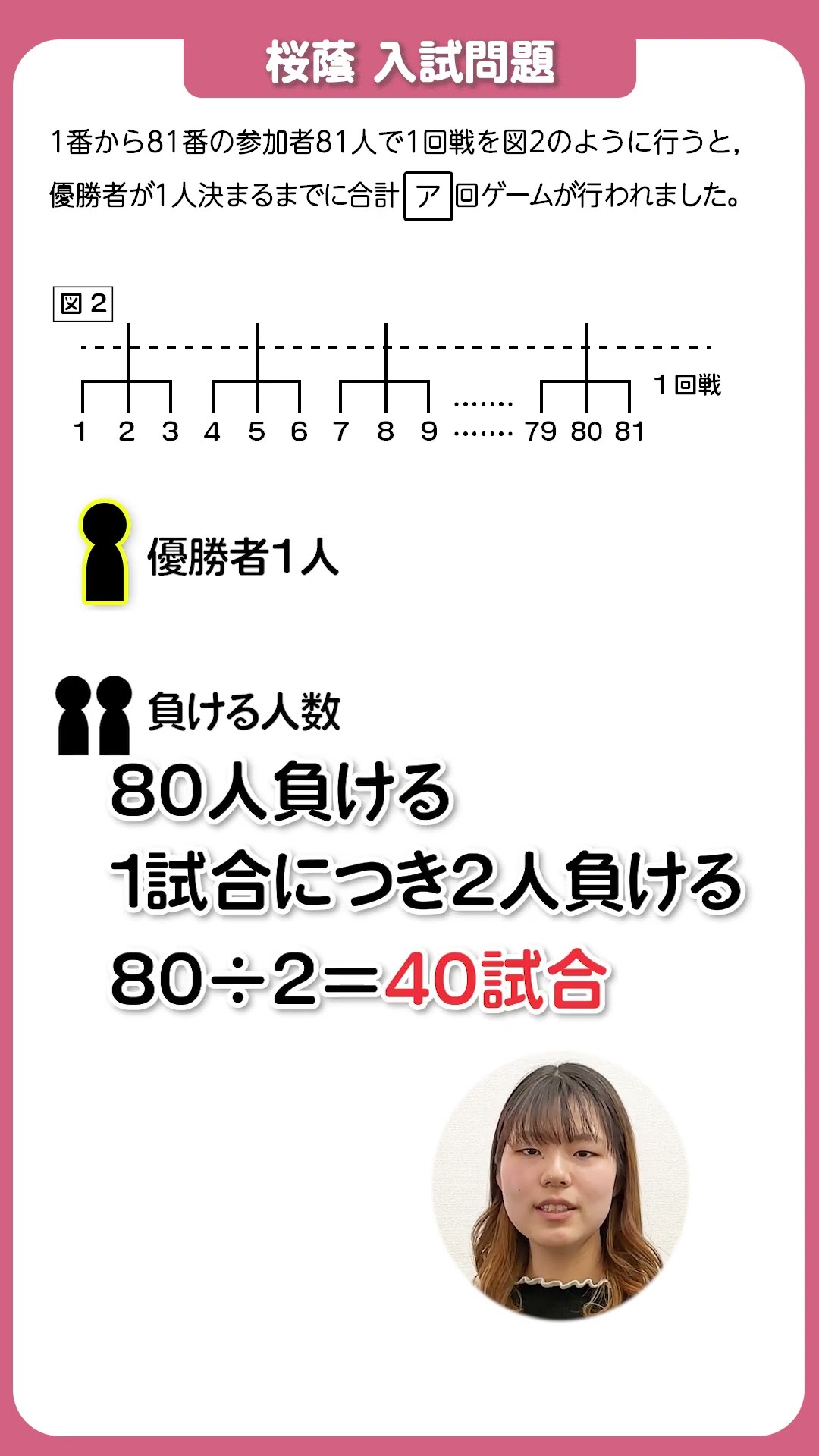桜蔭の算数 306 桜蔭の算数 306 - メルカリ - 語学・辞書・学習参考書