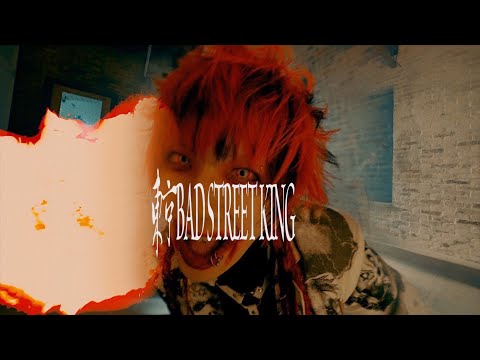 THE MADNA － 東京BAD STREET KING（official video）