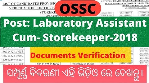 Provisionally shortlisted for DV for the post of assistant laboratory cum- storekeeper 2018||opsc