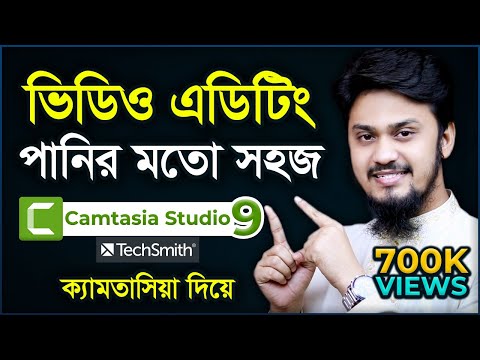 ভিডিও: কিভাবে পিসি বা ম্যাক টুইচ ব্যবহার করবেন (ছবি সহ)