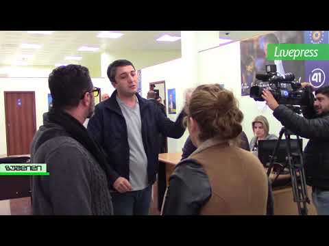 ურთიერთბრალდებები