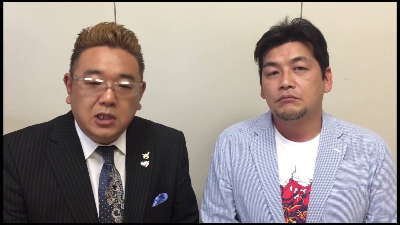 サンドウィッチマンさんからのメッセージ 平成28年度みやぎ中学生いじめ問題を考えるフォーラム Youtube サンドウィッチマンさんからのメッセージ 平成28年度みやぎ中学生いじめ問題を考えるフォーラム Youtube