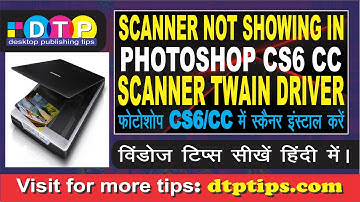 Solved: Scanner Twain Driver FIX in Adobe Photoshop CC 2017, 2019, CS5, CS6 32 bit, 64 bit