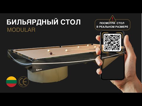 Бильярдный стол Modular 12 футов, Bilijardai, видео 1