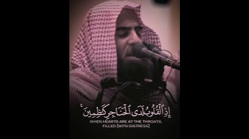 الشيخ محمد اللحيدان{اليوم تجزى كل نفس بما كسبت لا ظلم اليوم}سورة غافر