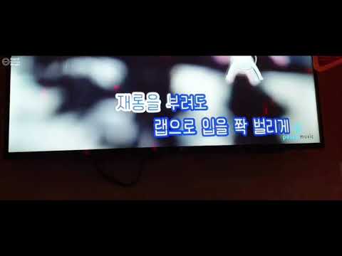 [일반인들의 랩 라이브] No sky is the limit (비와이) 커버! 와.. 잘하네