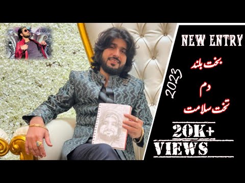 Bakhat Buland  Dam Takhat Salamat By zeeshan khan rokhri  Coming Soon  2023