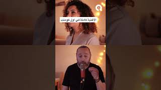 اغنية الصحبة الحلوة /راديو مظبوط