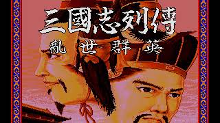 Download Lagu Intro-Demo - San Guo Zhi Lie Zhuan - Luan Shi Qun Ying (China, Mega Drive) MP3