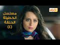 Episode 04 - Al Khate2a Series | الحلقة الرابعة- مسلسل الخطيئة