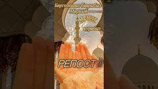 Мирныйдагы жаңы мечиттин курулушу #Мирныймечит #кайрымдуулук #садока #Ислам #КыргызКаналы #ЖаныМечит