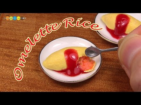 DIY Miniature Omelette Rice (Fake food) ミニチュアオムライス作り