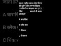 कान्हा राष्ट्रीय उद्यान #kanhanationalpark #gk #gkquiz #ssc