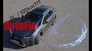 Lexus UX300e - первый электрический Лексус!