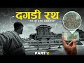 Hampi - Karnataka | the Stone Chariot & many more | Part - 2