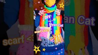 Nyan Cat scarf ≽(•⩊ •マ≼🌈⭐️.°•.°× #diy #knitting #örgü #nyancat #plush #decora #rainbow #artist