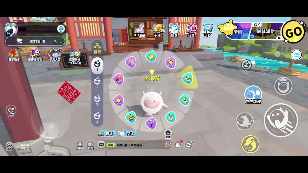 買到了，好可愛呀