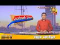 paththare wisthare|eng