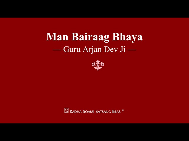 Man Bairaag Bhaya - Guru Arjan Dev Ji - RSSB Shabad class=