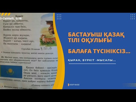 Бейне: Функционалды тілдер не үшін қолданылады?