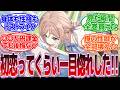 『ガチで一目惚れしたキャラあげてけww』に対する反応集