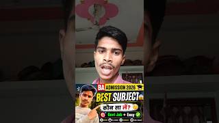 BA mein kaun sa subject chune 2026 || government Naukari ke sath