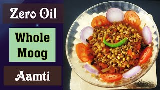 Zero Oil Whole Moog Aamti || Green Moog Curry || zerooilcooking हिरव्या मुगाची आमटी / भाजी