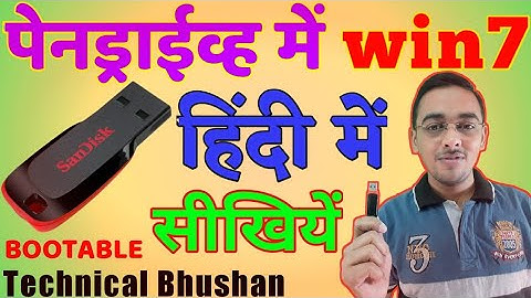 How to make Bootable USB pendrive for Windows[7/8/10] - The BEST Tutorial !!