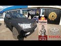 Toyota Land Cruiser 200 - покраска автомобиля в сверхпрочное покрытие ТИТАН Rubber paint