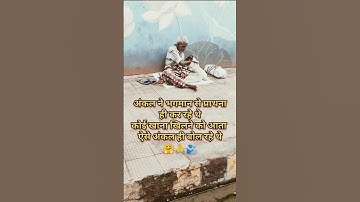 Giving Food To Homeless | Poor People Emotional Video | Poor Helping Video |🫂😭 #shorts