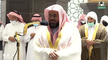 تلاوة فضيلة الشيخ أ.د #سعود_الشريم من صلاة المغرب 18 ربيع الآخر 1443هـ.