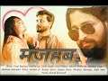 Mazhab a love story official trailer yogi badona  ashwani rana  mohini sharma  2020