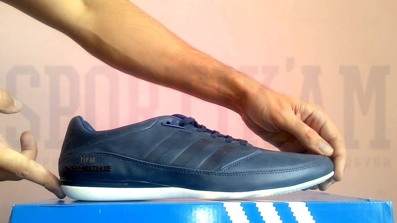 adidas porsche design typ 64 allegro