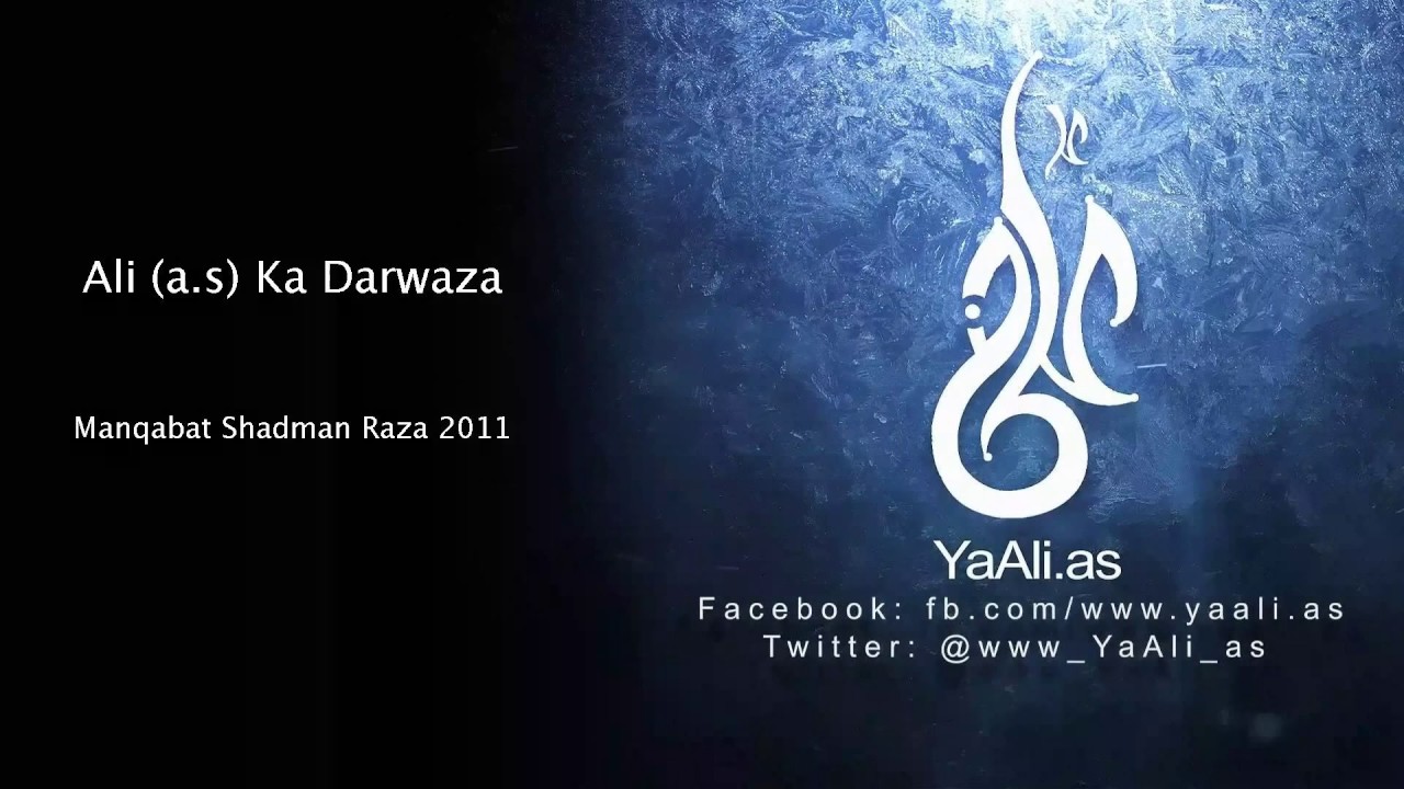 Ali as Ka Darwaza  Manqabat Shadman Raza 2011  YaAlias