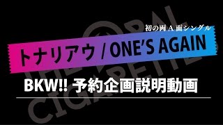 THEORALCIGARETTESサイン入りジャケットキャンパス#6 2025年最新】the oral cigarettes サインの人気アイテム - メルカリ