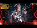 《傩戏》第1~8集丨高能預警! 巫族少女喚醒沉睡儺神 ✨, 竟遭執事率眾叛國! 沈儺踏碎申遺臺奪回儺面. ..花國代表臉綠:這是巫術!💥😈💥 #短劇 #drama #cdrama