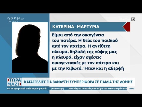 Βίντεο: 12 ζευγάρια σταρ του σινεμά που μισούν ο ένας τον άλλον στην πραγματική ζωή