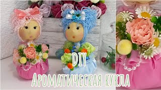 Цветочная фея//Декор для дома// Поделка//DIY Aroma doll