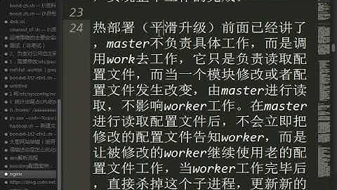 千锋Linux教程：18 nginx基础