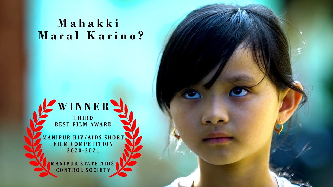 Manipur HIV/AIDS Short Film Competition #ManipuriShortFilm #HivAids # ...