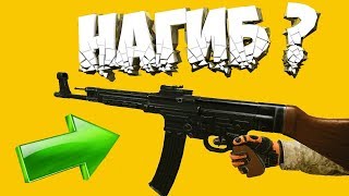 ОБЗОР Sturmgewehr 44 в Warface ОБЗОР Sturmgewehr 44 в Warface