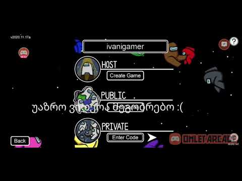 უაზრო ვიდეო