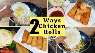 Chicken Roll Recipe (Ramadan Special) | Make & Freeze | Chicken Chowmein/ Egg Rolls Bakery style