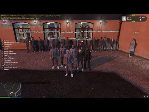 [La Cosa Nostra] დამშვიდობება