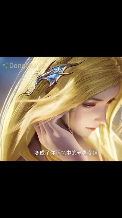 🎬 Soul Land S2 || Wang Qiu'er😢  #donghua #chineseanime #donghuashorts #anime #shorts #soulland